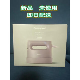 【新品】Panasonic 衣類スチーマー  カームグレー NI-FS780-H(アイロン)
