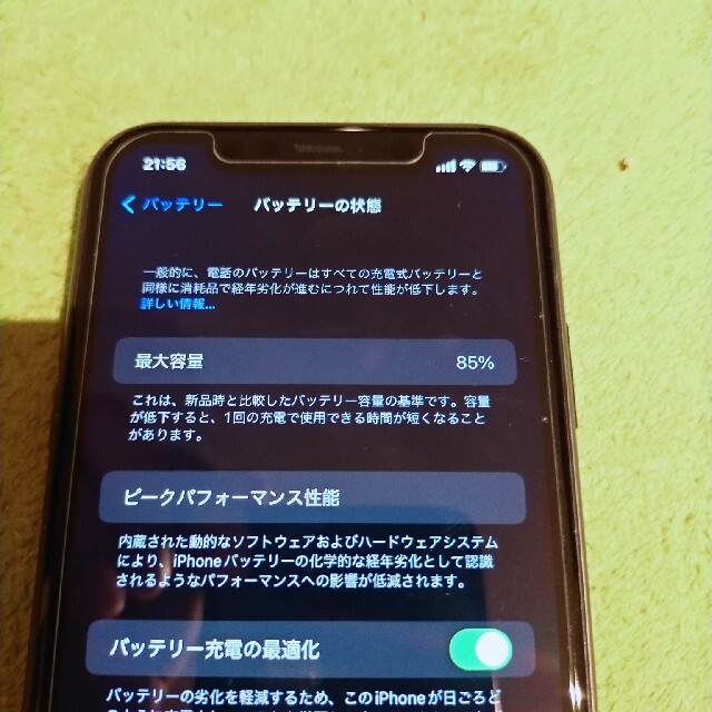 iPhone(アイフォーン)のiPhone11 64GB ブラック SiMフリー  スマホ/家電/カメラのスマートフォン/携帯電話(スマートフォン本体)の商品写真