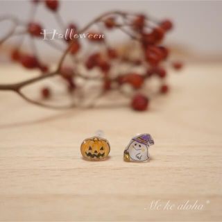 『Halloween かぼちゃ＆ランタンおばけ』イヤリング  ハロウィーン(ピアス)