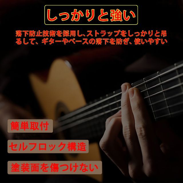 ストラップロックボタン ベルトボタンアコースティックギター ;Meika243; 楽器のウクレレ(その他)の商品写真