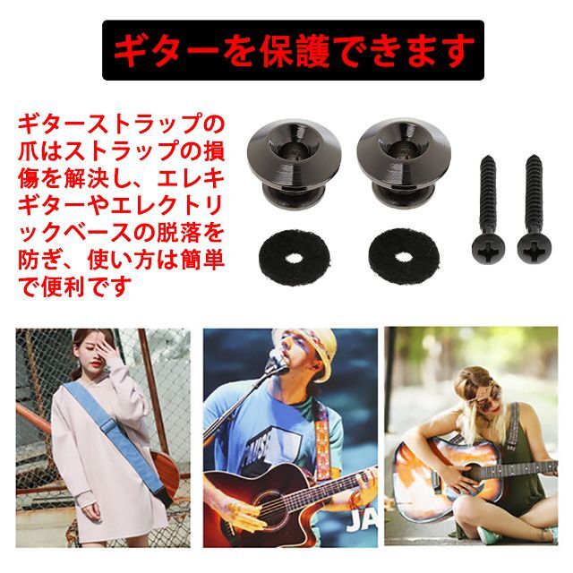 ストラップロックボタン ベルトボタンアコースティックギター ;Meika243; 楽器のウクレレ(その他)の商品写真