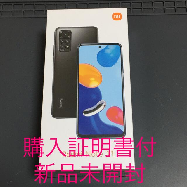 Xiaomi Redmi Note 11 スターブルースマートフォン本体