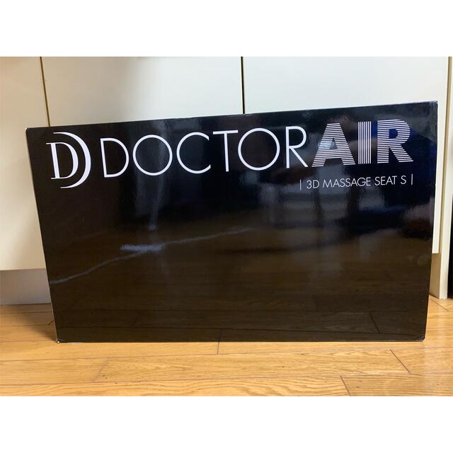 【正規通販】 【引き取り限定】DOCTORAIR マッサージシート & リラックスチェア マッサージ機 【正規通販】 【引き取り限定】DOCTORAIR マッサージシート & リラックスチェア マッサージ機
