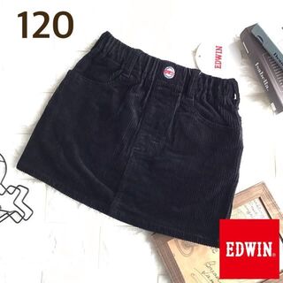 エドウィン(EDWIN)の☸️【120】EDWIN エドウィン コーデュロイスカート 裏起毛 黒(スカート)