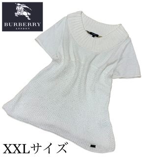 バーバリー(BURBERRY)のBurberry バーバリー 半袖 ニット 麻 編み込み ゆったり ノバチェック(カットソー(半袖/袖なし))