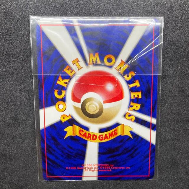 初回限定お試し価格】 ポケモン - わさお ポケモンカードGB2プロモ 旧