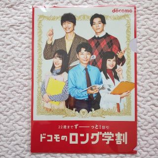 エヌティティドコモ(NTTdocomo)の非売品 docomo クリアファイル(女性タレント)