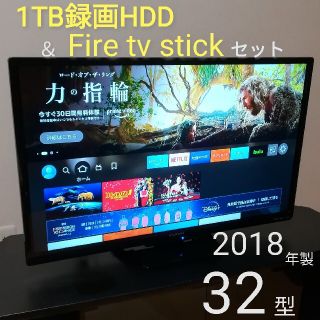 お得なまとめ買い 【Fire tv 4K付属/2020年製】43型液晶テレビ stick ウィンター激安セール 【最新Fire tv stick付属】2020年製 液晶テレビ テレビ