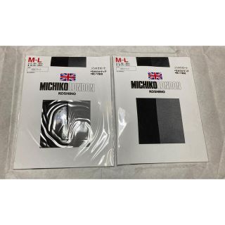 【未使用品】　MICHIKO LONDON 黒タイツ　2足セット(タイツ/ストッキング)