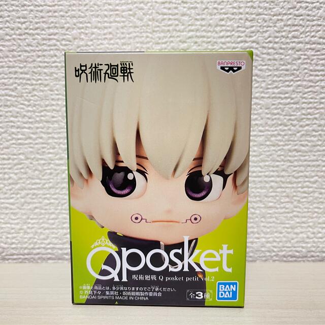 呪術廻戦 Q posket petit vol.2 狗巻棘 | フリマアプリ ラクマ