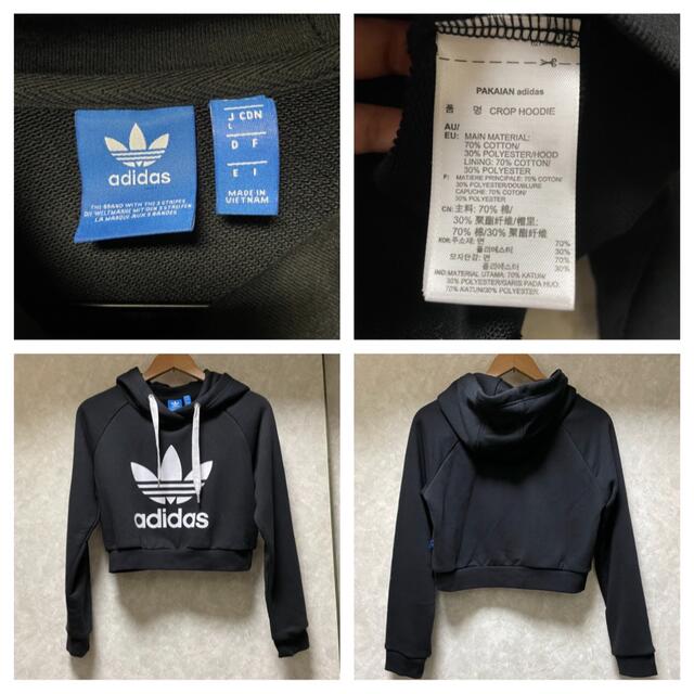 adidas(アディダス)の新品未使用＊adidas ショート丈ロゴパーカー レディースのトップス(パーカー)の商品写真