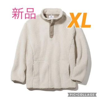 ユニクロ(UNIQLO)の新品ユニクロ×ホワイトマウンテニアリング  フリースオーバーサイズプルオーバー(その他)