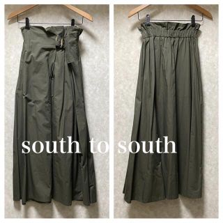 south to south＊美品 ハイウエストロングスカート(ロングスカート)