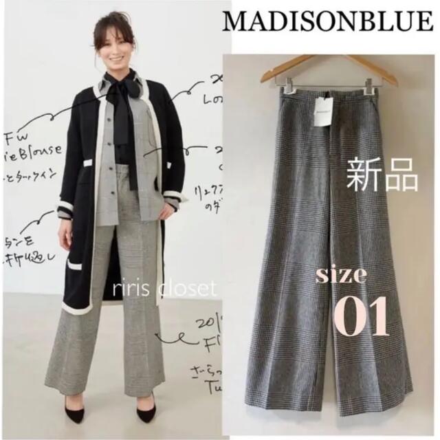 MADISONBLUE(マディソンブルー)の新品✨MADISONBLUE ウールグレンチェックパンツ 01 レディースのパンツ(カジュアルパンツ)の商品写真