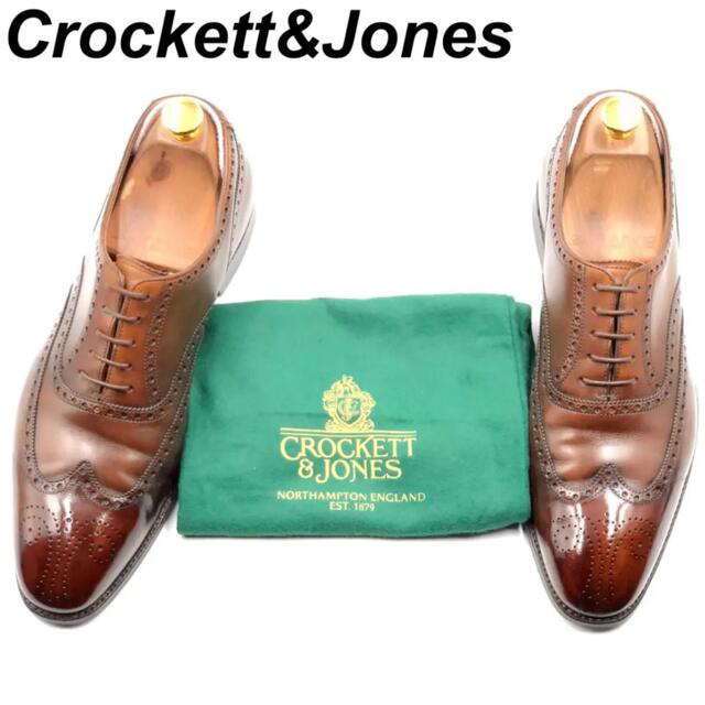 Crockett&Jones 7.5 内羽ウィングチップ