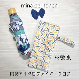 ミナペルホネン 傘の通販 100点以上 | mina perhonenを買うならラクマ ミナペルホネン 傘の通販 100点以上 | mina perhonenを買うならラクマ