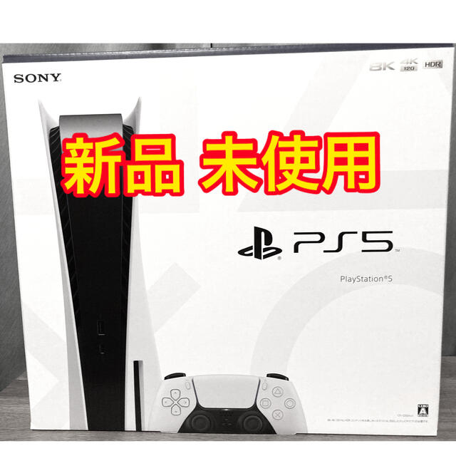 PlayStation - 《新品 未使用》最新 PS5本体 CFI-1200A-01