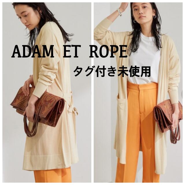 タグ付き ロングカーディガン　UVケア加工　SHIPS DOORS ROPE | フリマアプリ ラクマ