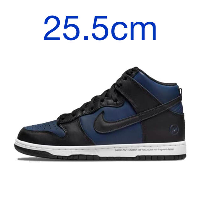 NIKE(ナイキ)の【新品】NIKE DUNK HIGH FRAGMENT フラグメント 25.5 メンズの靴/シューズ(スニーカー)の商品写真