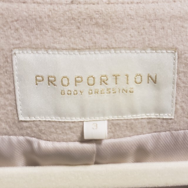 PROPORTION BODY DRESSING(プロポーションボディドレッシング)の専用 プロポーションボディドレッシング コート レディースのジャケット/アウター(ロングコート)の商品写真