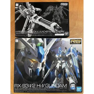 バンダイ(BANDAI)のRG Hi-νガンダム&ハイパーバズーカ&HG ナイチンゲール&デカールセット(プラモデル)