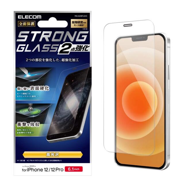 Apple(アップル)の新品未使用 iPhone12 64GB ブラック  SIMフリー　docomo スマホ/家電/カメラのスマートフォン/携帯電話(スマートフォン本体)の商品写真