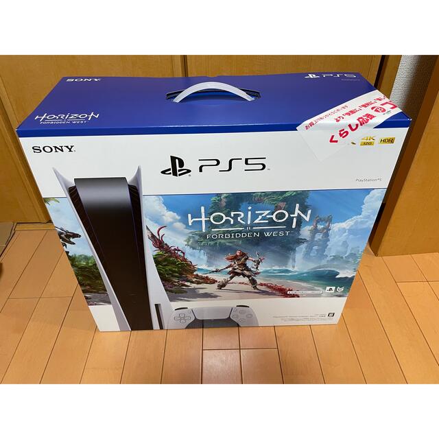 エンタメ/ホビーPlayStation 5 HORIZON同梱版 CFIJ-10000