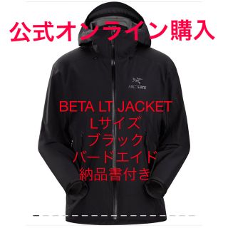 アークテリクス マウンテンパーカー(メンズ)(グリーン・カーキ/緑色系