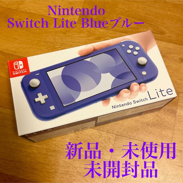 Nintendo ニンテンドー Switch Lite Blueブルー-