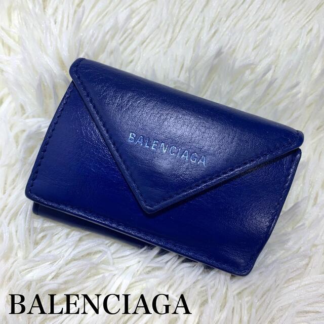 安心発送】 Balenciaga バレンシアガ ペーパーミニウォレット デニム