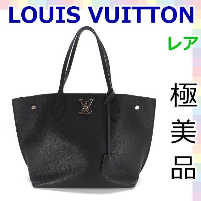 【極美品】ルイヴィトン LVロゴ ロックミー ゴー トートバッグ 1161 | フリマアプリ ラクマ 100%本物保証! ルイヴィトン 極美品 ハンドバック トート ハンドバッグ