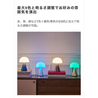 LEXON - LEXON防水仕様大型LEDランプ MINA L LH65の通販 by もんた's