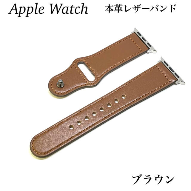 ブラウン★アップルウォッチバンド 高級レザー 本革ベルト Apple Watch メンズの時計(レザーベルト)の商品写真