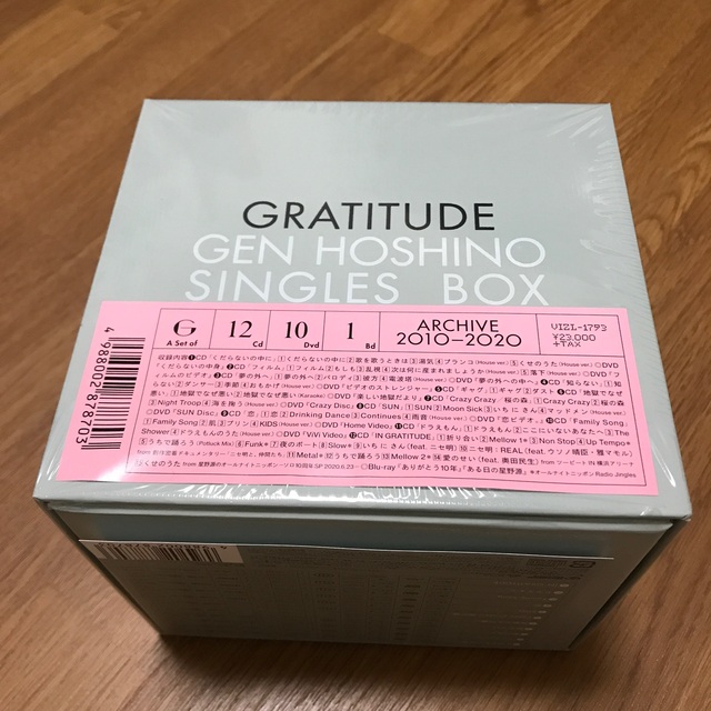 星野源 gratitudegratitude