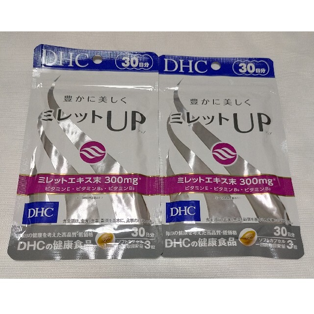 DHC ミレットUP  ×2袋 食品/飲料/酒の健康食品(その他)の商品写真