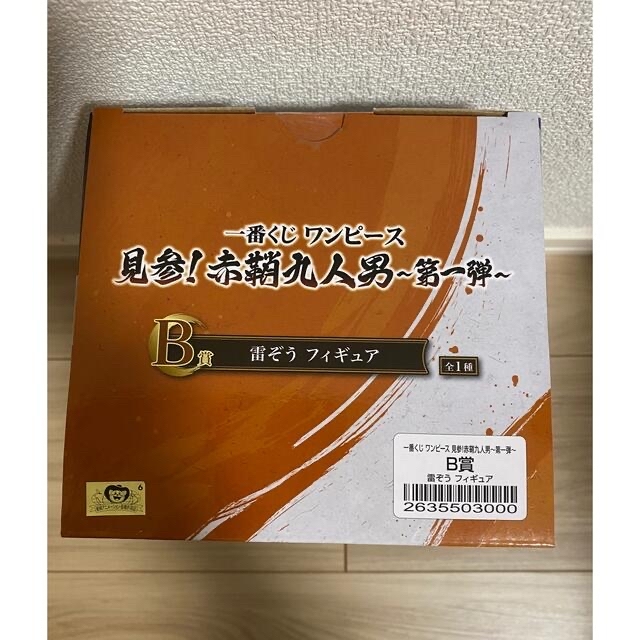 ワンピース 一番くじ カン十郎 フィギュア - メルカリ