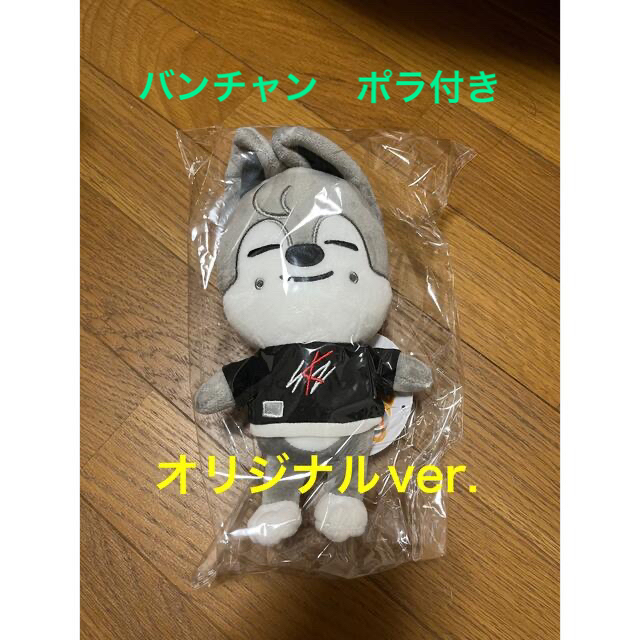 SKZOO ぬいぐるみ ウルフチャン バンチャン 【特別セール品】 60.0%OFF