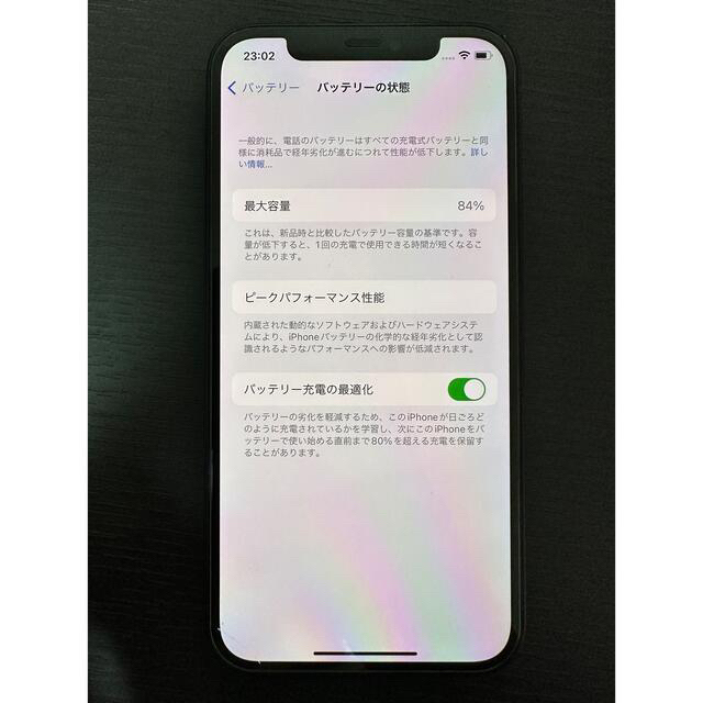 Apple(アップル)のApple iPhone12 128GB ブラック simフリー スマホ/家電/カメラのスマートフォン/携帯電話(スマートフォン本体)の商品写真