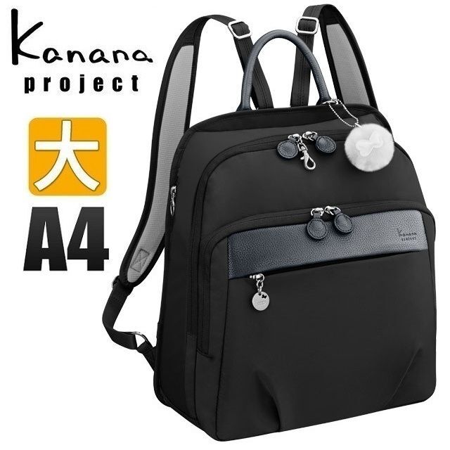100%本物保証! Kanana project - 3300円値引□カナナ*[PJ1-4th ...