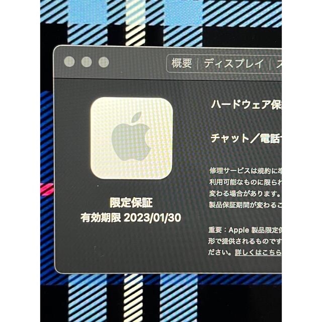 Apple(アップル)の限定保証4ヶ月　美品　APPLE 14インチ MacBook Pro シルバー  スマホ/家電/カメラのPC/タブレット(ノートPC)の商品写真