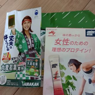 アミノバイタル　アミノプロテインwomenストロベリー味　山本漢方製薬大麦若葉(プロテイン)