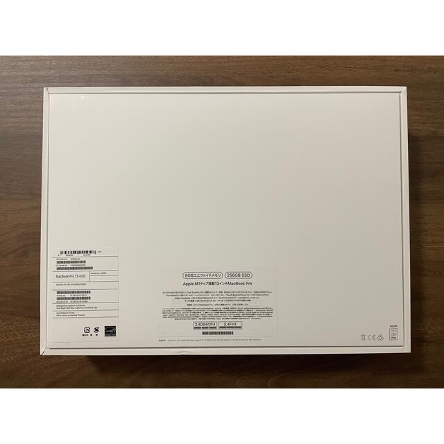 Mac (Apple)(マック)の【yske23様専用】MacBook Pro M1 8GB 256GB スマホ/家電/カメラのPC/タブレット(ノートPC)の商品写真