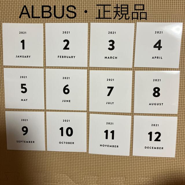 ☆ ALBUS マンスリーカード 月齢カード ましかく 正規品 まがっ ☆ ALBUS マンスリーカード 月齢カード ましかく 正規品 まがっ