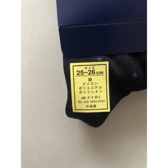 POLO RALPH LAUREN(ポロラルフローレン)のポロ　ラルフローレン　メンズソックス　靴下　ブラック メンズのレッグウェア(ソックス)の商品写真