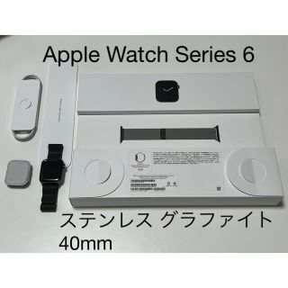 アップルウォッチ(Apple Watch)のApple Watch Series 6 ステンレス グラファイト 40mm(腕時計(デジタル))