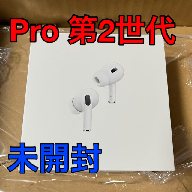 Apple - AirPods Pro 第2世代 MQD83J/A 未開封新品の+imagensport.com.br