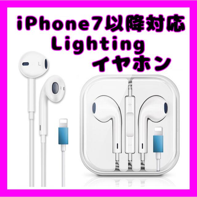 iPhone イヤホン 有線 ライトニング端子 Bluetooth 大人気 www.jaiba