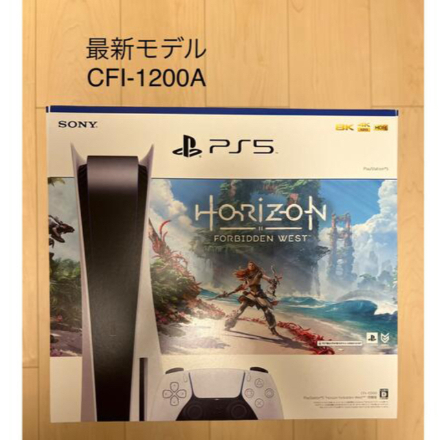 PlayStation 5 1200A Horizon同梱版 ディスクドライブ