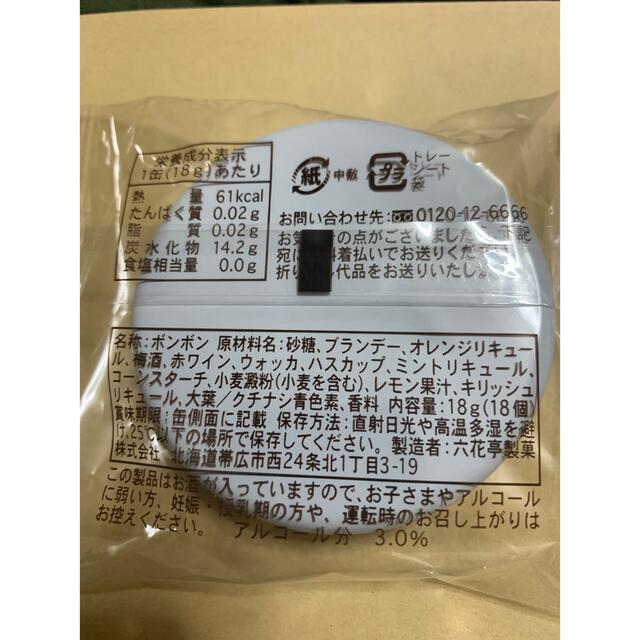 六花亭 六花のつゆ 1缶 食品/飲料/酒の食品(菓子/デザート)の商品写真