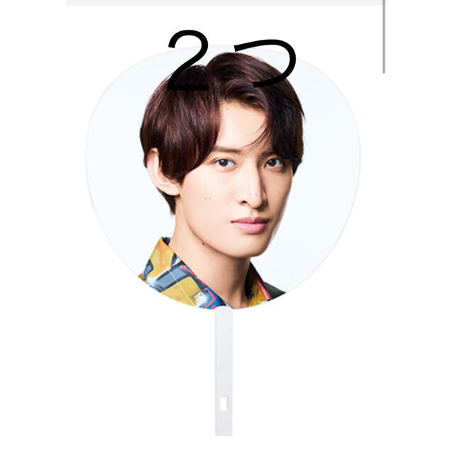 Snow Man - Snow Man LIVE TOUR Labo. ジャンボうちわ 向井康二 2つの
